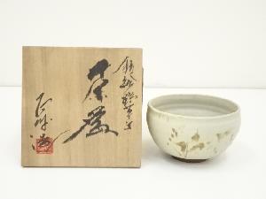 伊豆蔵正博造　鉄絵野草文茶碗（共箱）
